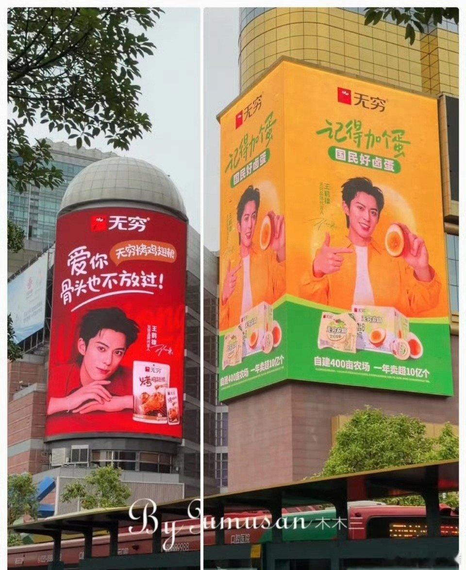 王鹤棣无穷品牌代言人官宣！地广也安排上啦
