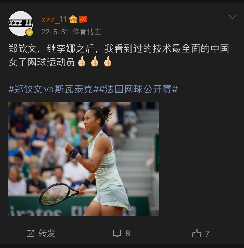 #郑钦文金牌# 这可能是一段写给我自己的话——2022年是郑钦文打大满贯赛事的第