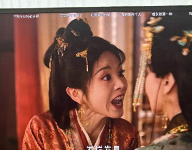 终于看懂95花通病❗️田曦薇周也孟子义，是同一种“硬撑式演技”