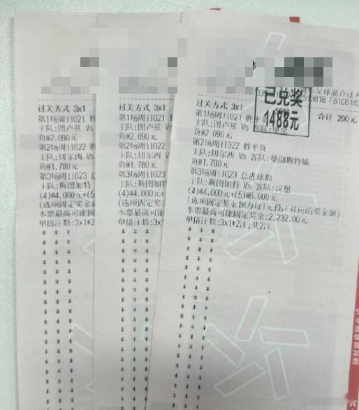 今晚重磅出席，连续两天拿下组合三关！今日欧冠三场不吃随你喷！周期：002 欧冠马