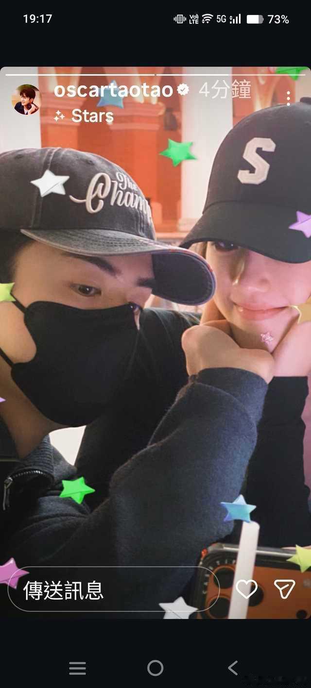 涂毓麟19个月快乐同框照片一张特此记录哈哈哈 