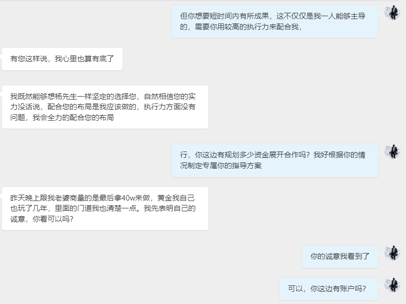 盲目的操作，不如，用心的选择既然选择踏入市场就要遵循它弱肉强食的规则，规则永远都