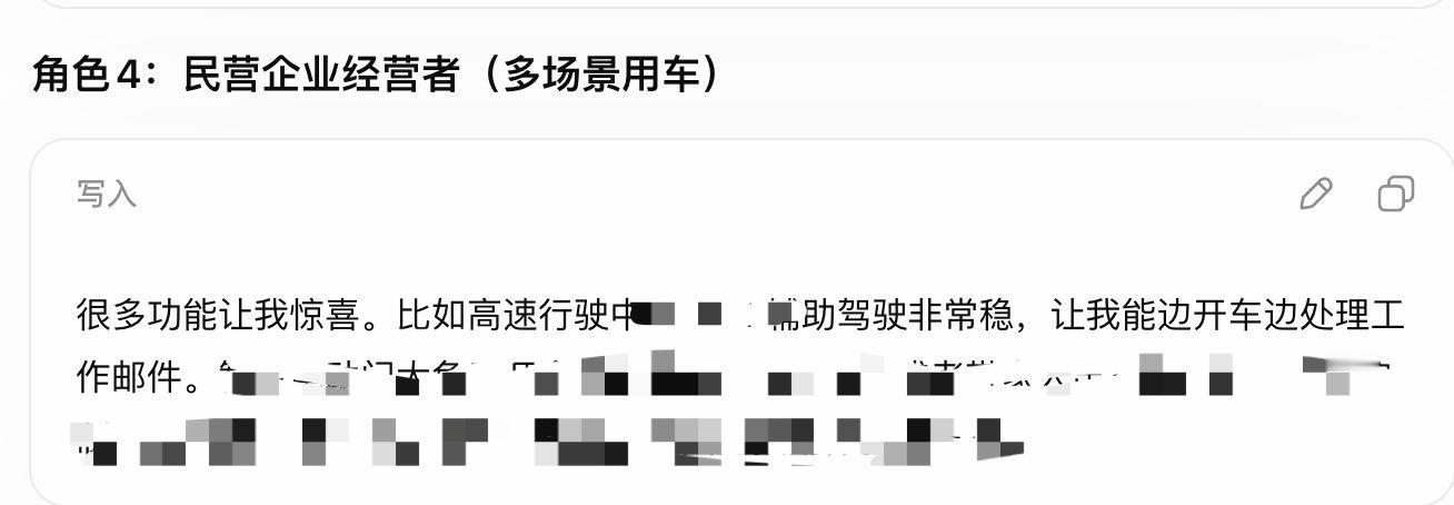 为什么说 Ai 可以可以辅助工作，但还是要自己修改呢，你看看这个答案我要是直接用