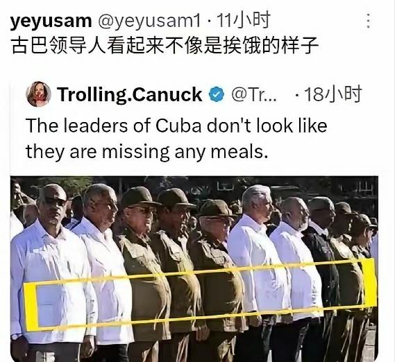 小泽嘲笑欧尔班胖，但古巴领导人是不是更胖？这体型实在是难以恭维。真的不像缺粮食的