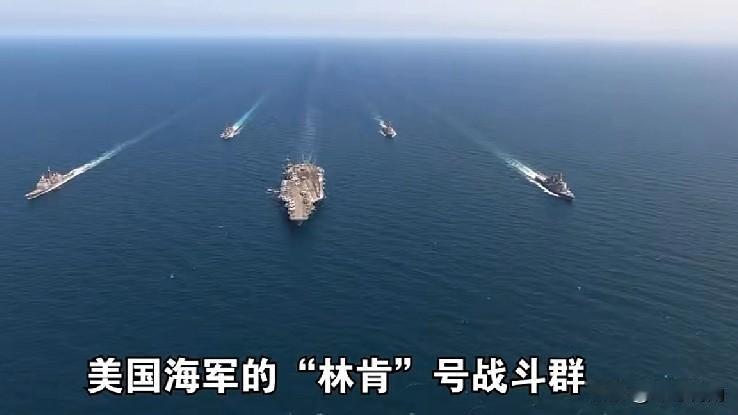 当名为“林肯”号的航空母舰掉转方向朝着中东行驶而去呢时 ，伊朗方面却宣告关闭本国