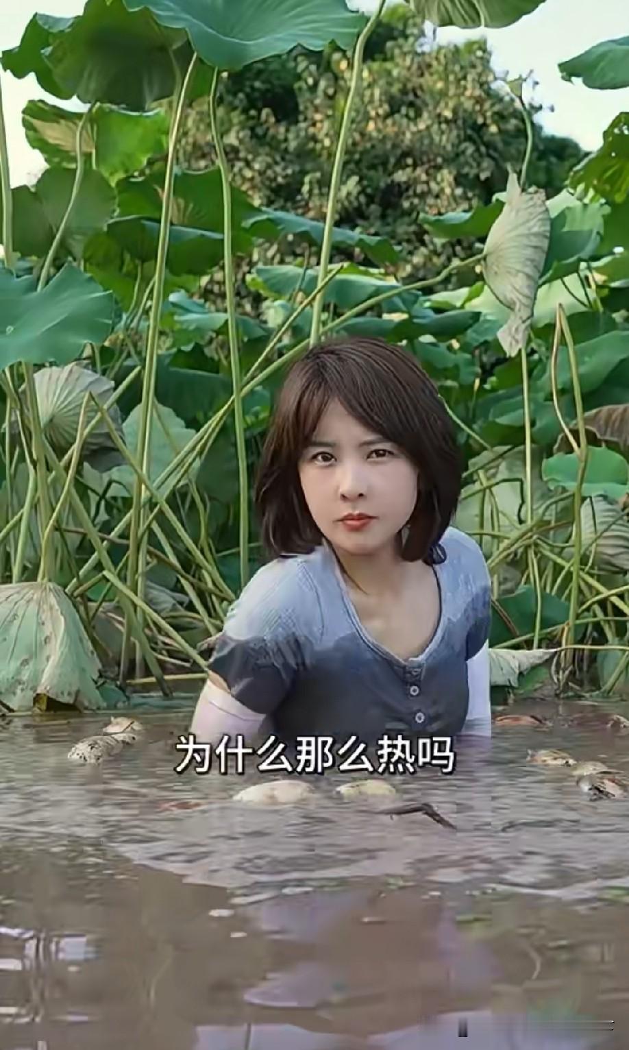 注意安全，美女！