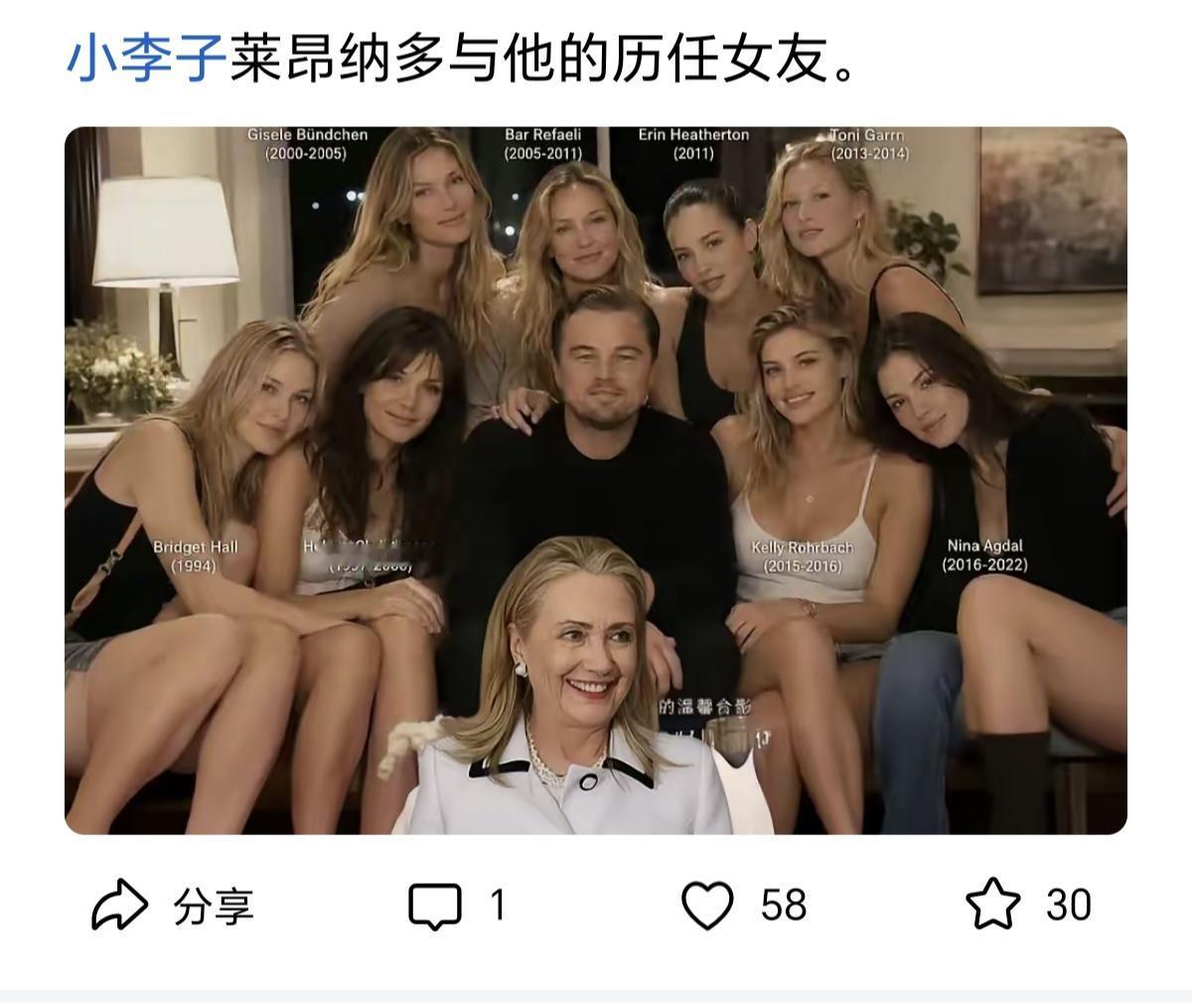 这是真的么？
莱昂纳多真的牛？
尤其最前排那个，她一人占了一排，令人吃惊！
莱昂