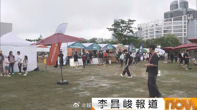 香港游财经 「香港 假日遇上黃雨 西九草地水浸照歎咖啡 ..」【香港Now新聞台