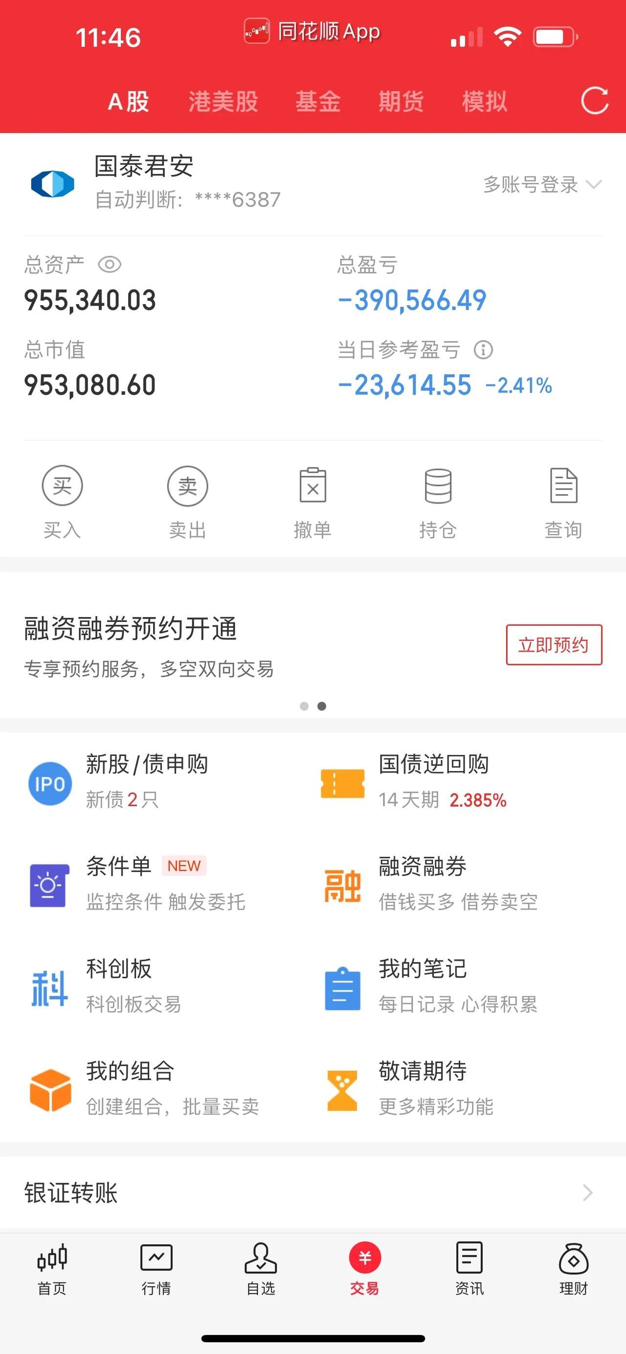 汽车整车板块，再次领涨刷屏，先是前面华为利好加持，现在加上比亚迪业绩暴增，可谓是