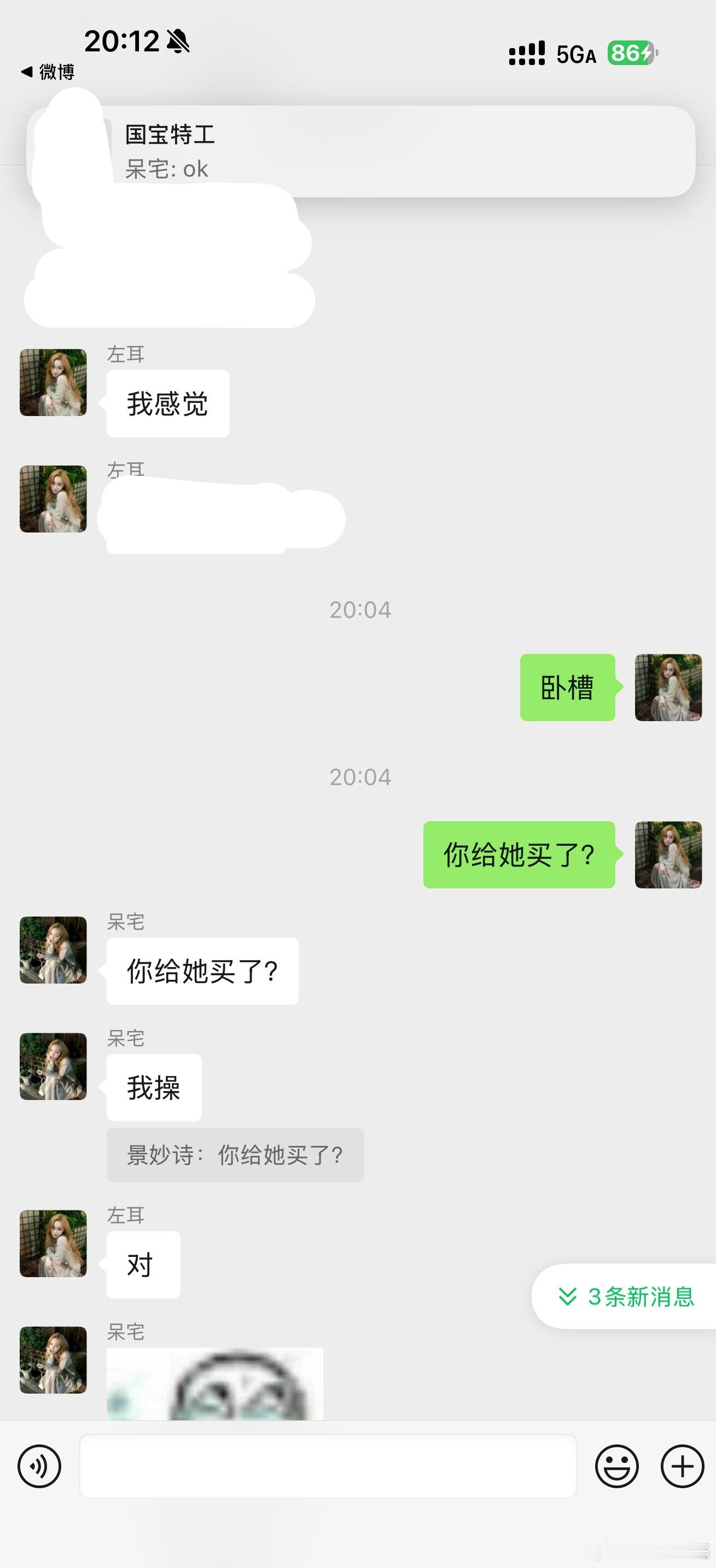 笑得我肚肚痛 ​​​