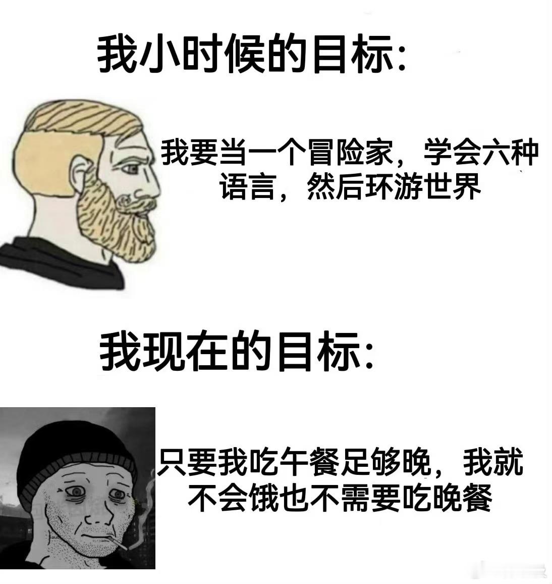 一点了没睡的人在干嘛阿根廷vs奥地利
