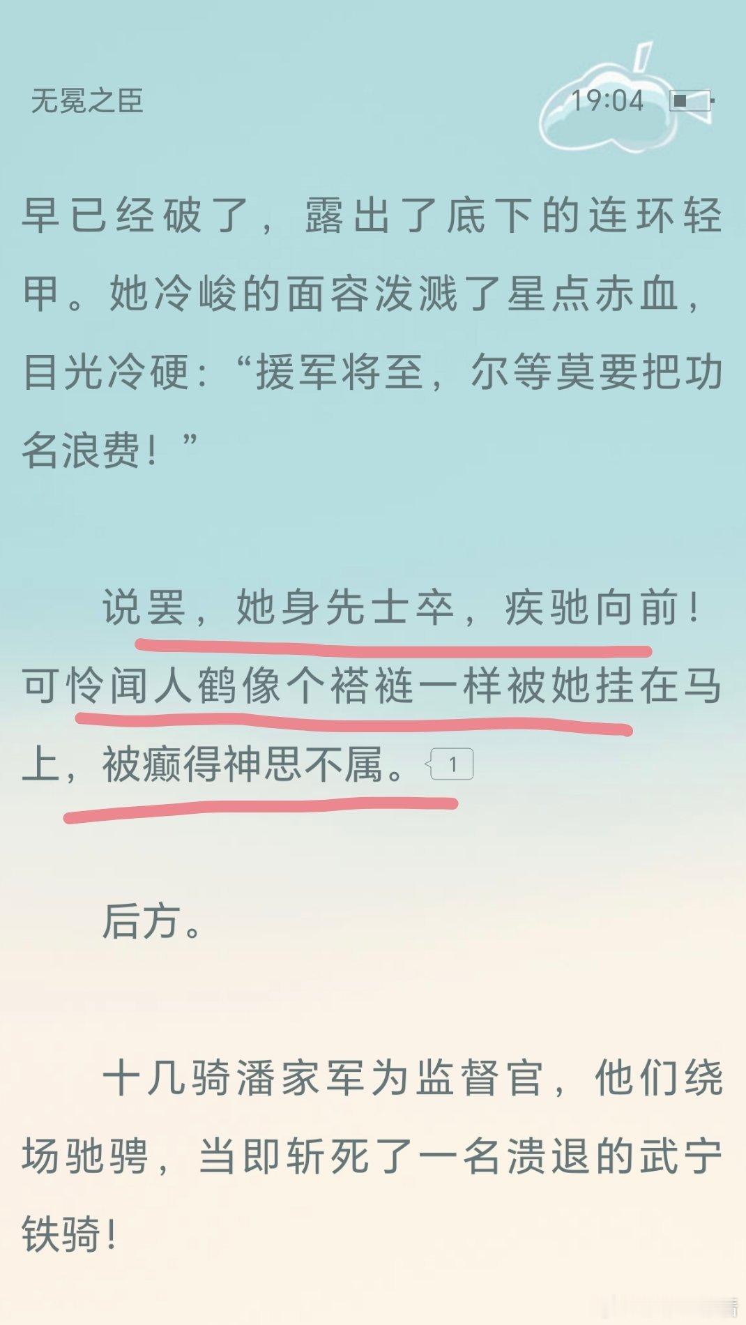 好好笑