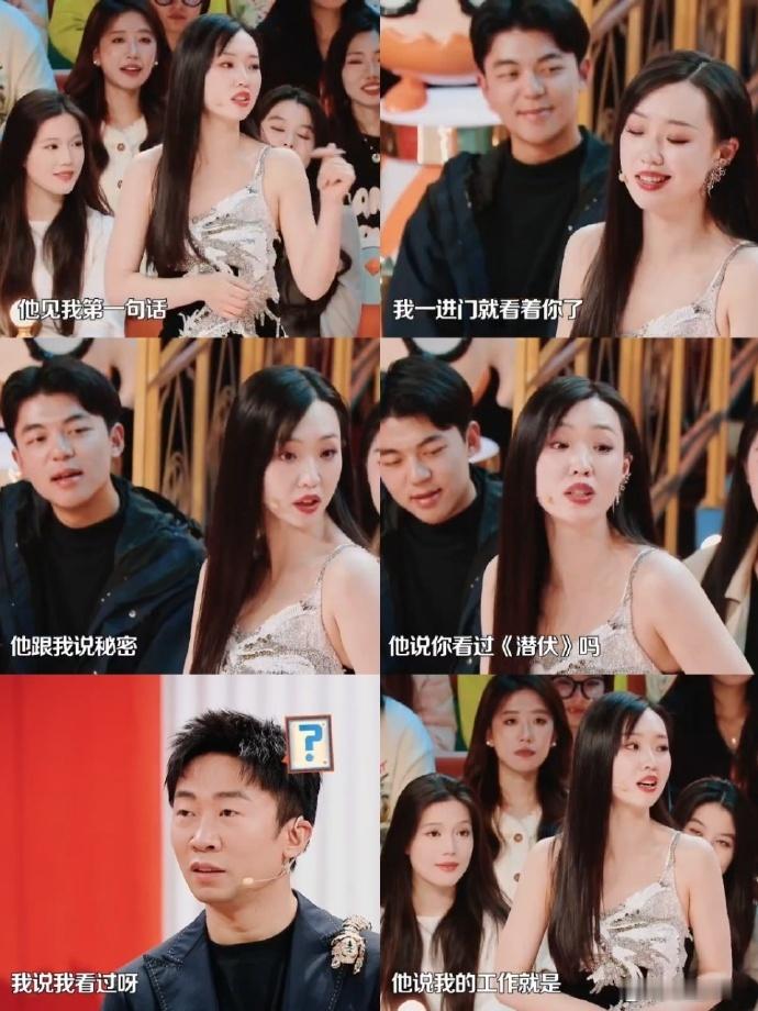 原来女明星相亲也会遇到奇葩男 看了管乐的相亲故事，想起自己也曾碰到过让人心烦的情