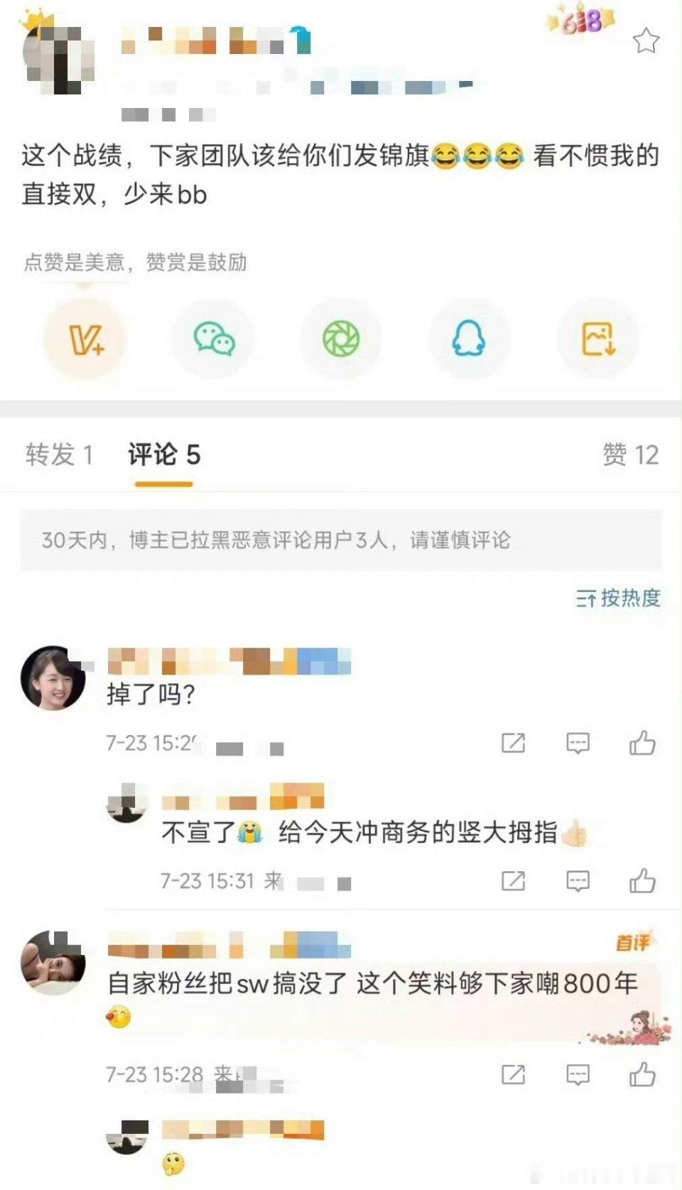 虞书欣🐟商务不宣了？ ​​​为什么《永夜星河》男女主 虞书欣和丁禹兮官宣商务都