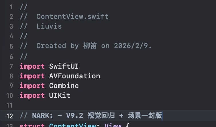 我的 App的第一个场景已经封版了，我花了大量的时间调整交互和视觉细节，且让功能