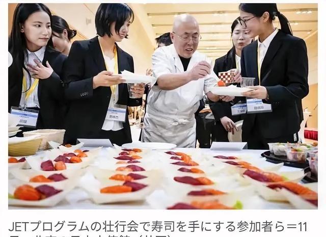 据日本共同社报道，4月11日，日本驻华大使馆举行JET项目欢送仪式，一批中国青年