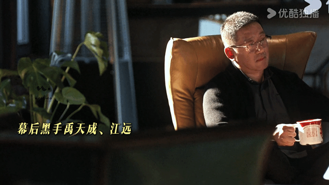 以法之名一个也没放过《以法之名》里没一个是局外人！反派设局，好人入局，连清白的人