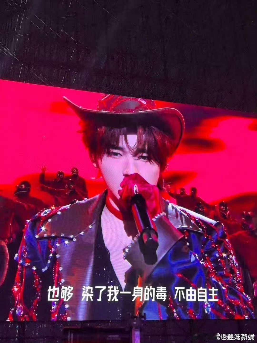 宋亚轩solo造型，红色look，