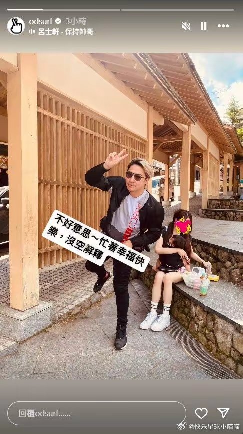 欧弟晒一家三口合照回应婚变看欧弟晒出的全家福，老婆孩子相伴，笑容满面。这就是对婚