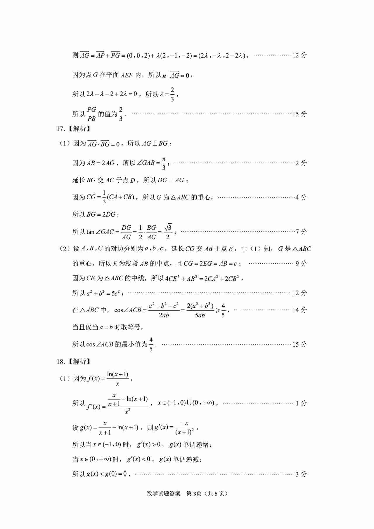 我的今日状态：💪🏻充满干劲
我这里的天气：🌤️多云