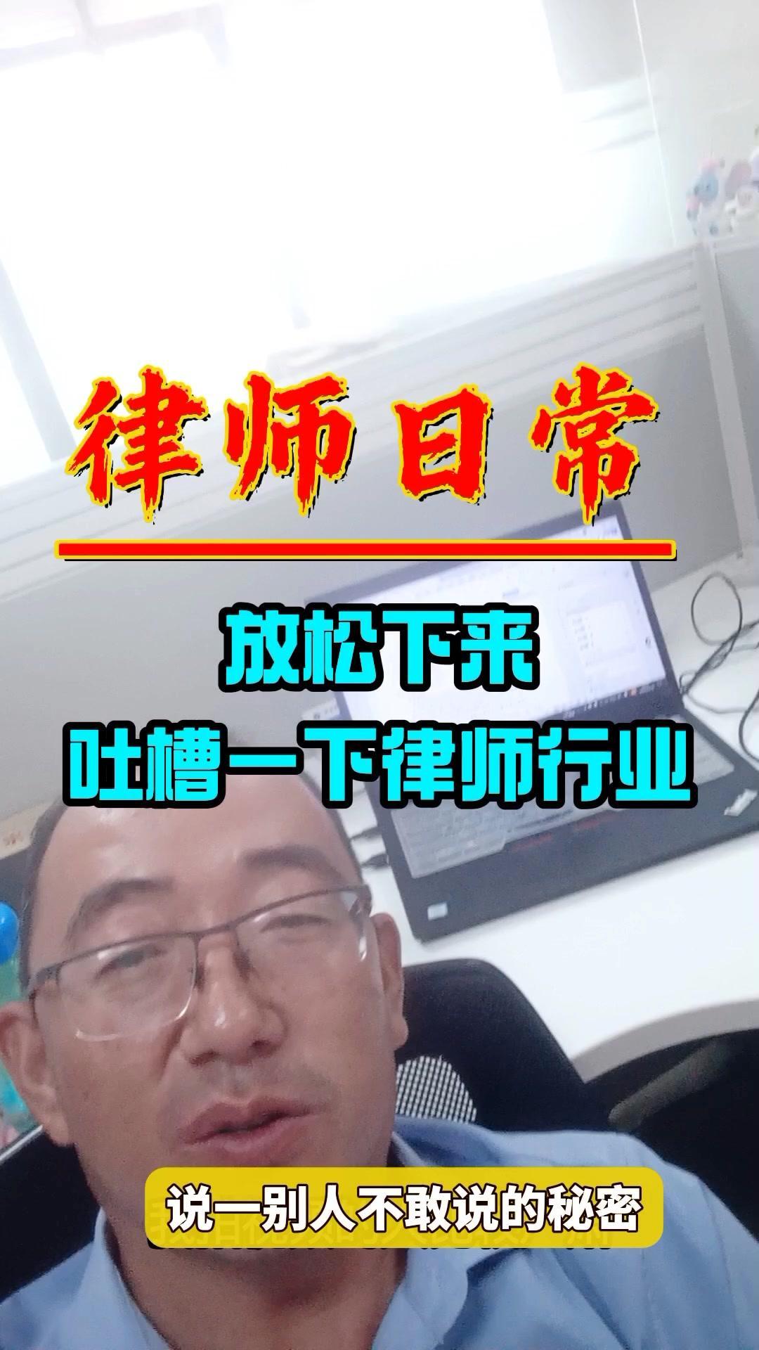 🍃端午假期，别人出去玩，我却在律所连轴转。上午接待1个当事人，下午又接了2个，