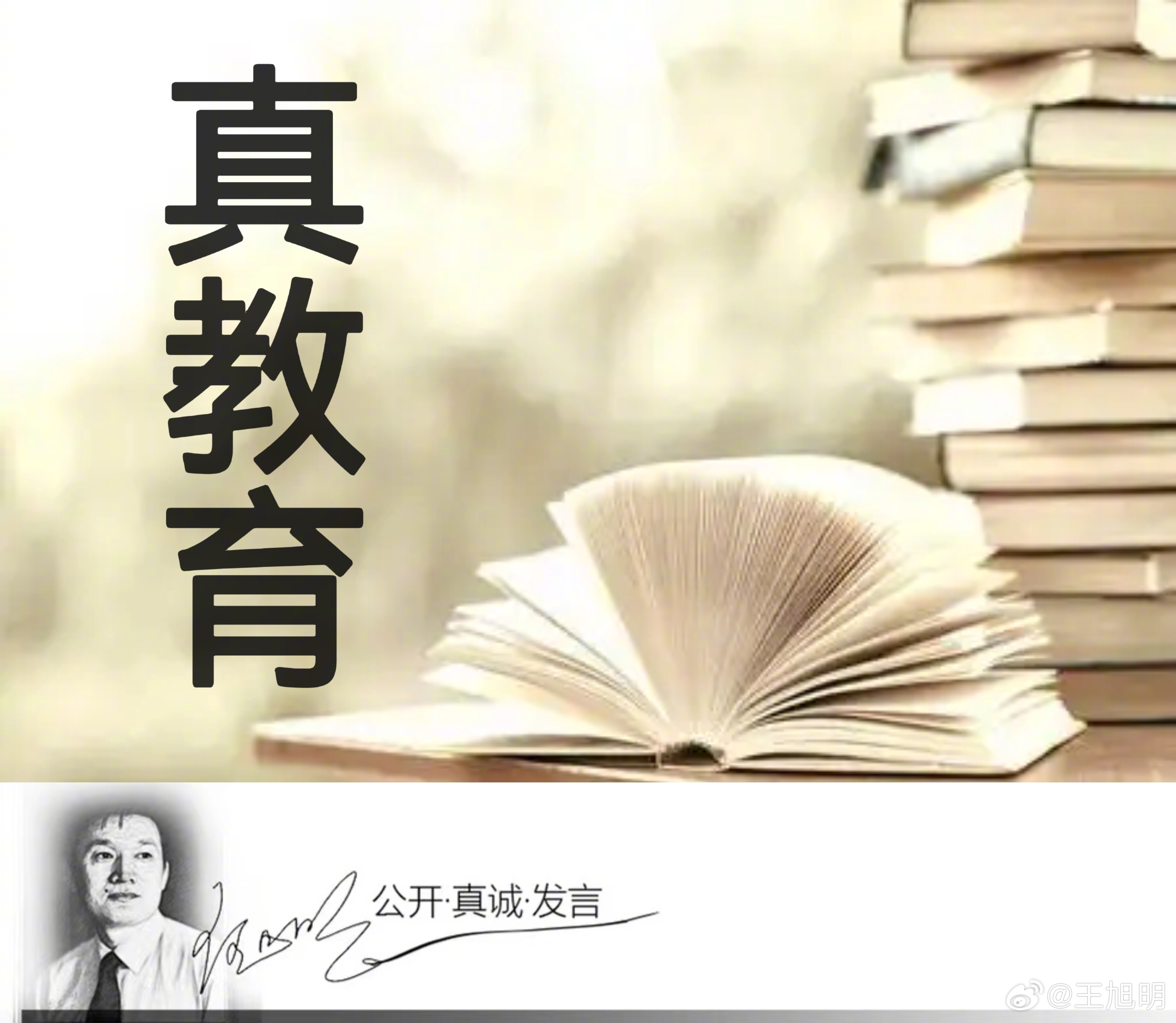 当下不少专家在全国晃悠，各种培训班、论坛和活动中都有他们蹿动的身影。如何区别真假