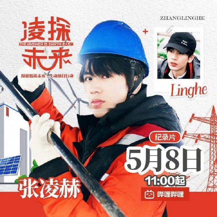 《刺棠》选角风波：张凌赫稳坐男主，宋祖儿因平番争议濒临换角柠萌影视S+级权谋古偶