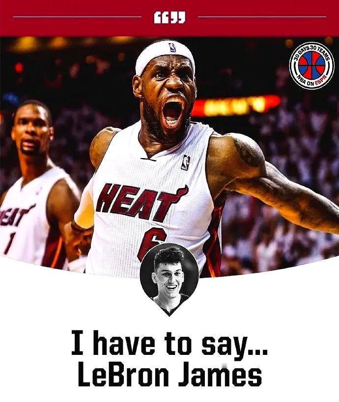 希罗说詹姆斯是热火队史第一人，没说错，但也没轮到他说。
热火没反驳，反而把23号