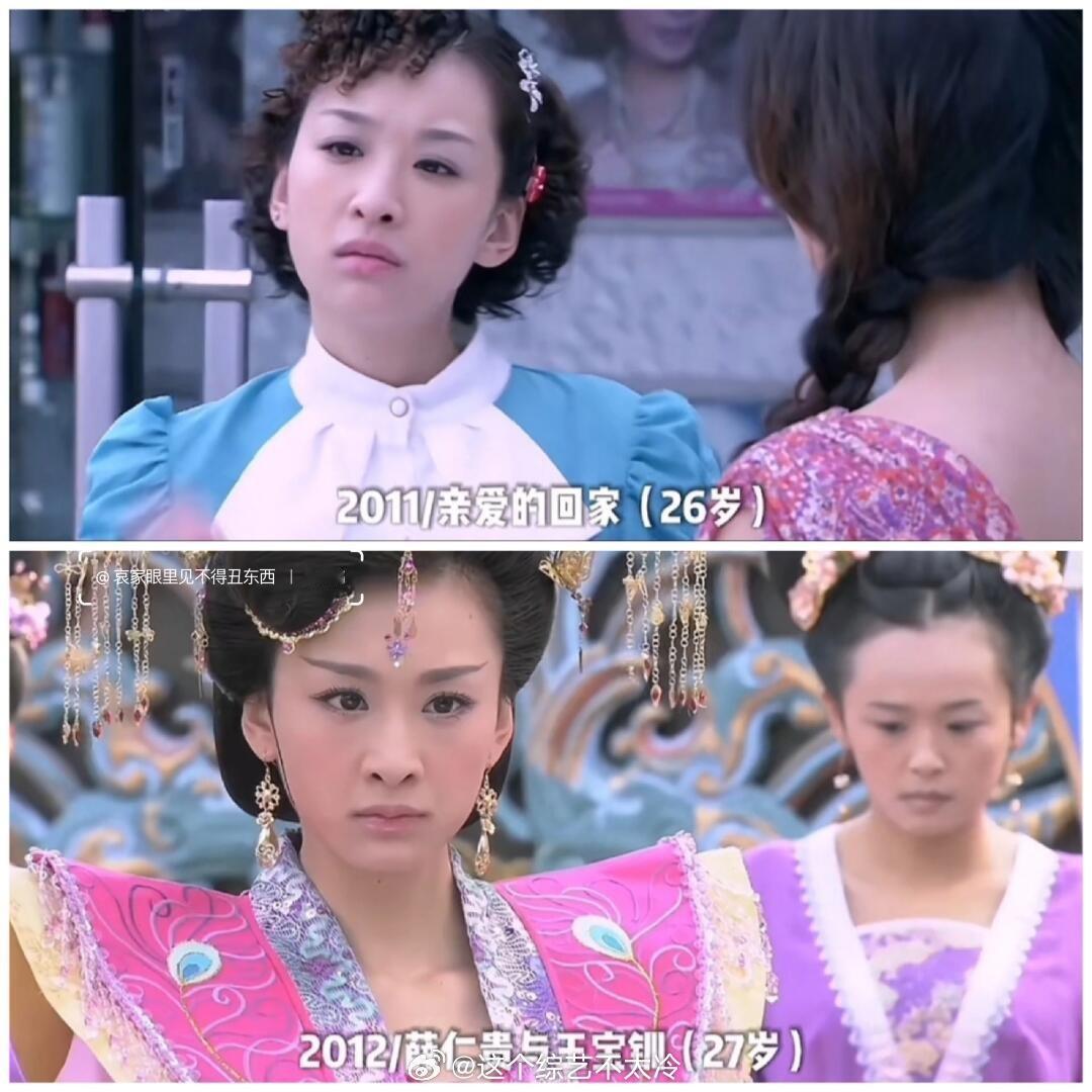 #娱乐[超话]##穆婷婷早就退圈了##穆婷婷退圈前作品#居然有人说穆婷婷没作品，