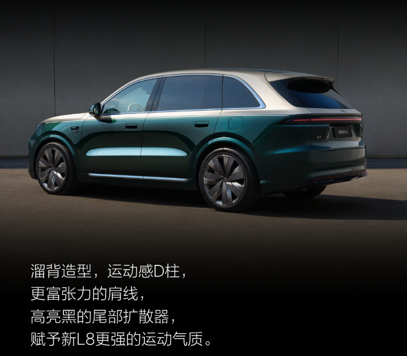 看完想哥对全新理想L8的介绍。这次全新理想L8并不是单纯从六座改成五座，而是围绕