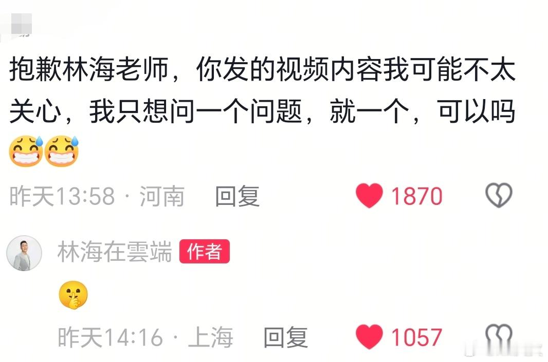 连起来看真是不得了哇！激动的心颤抖的手