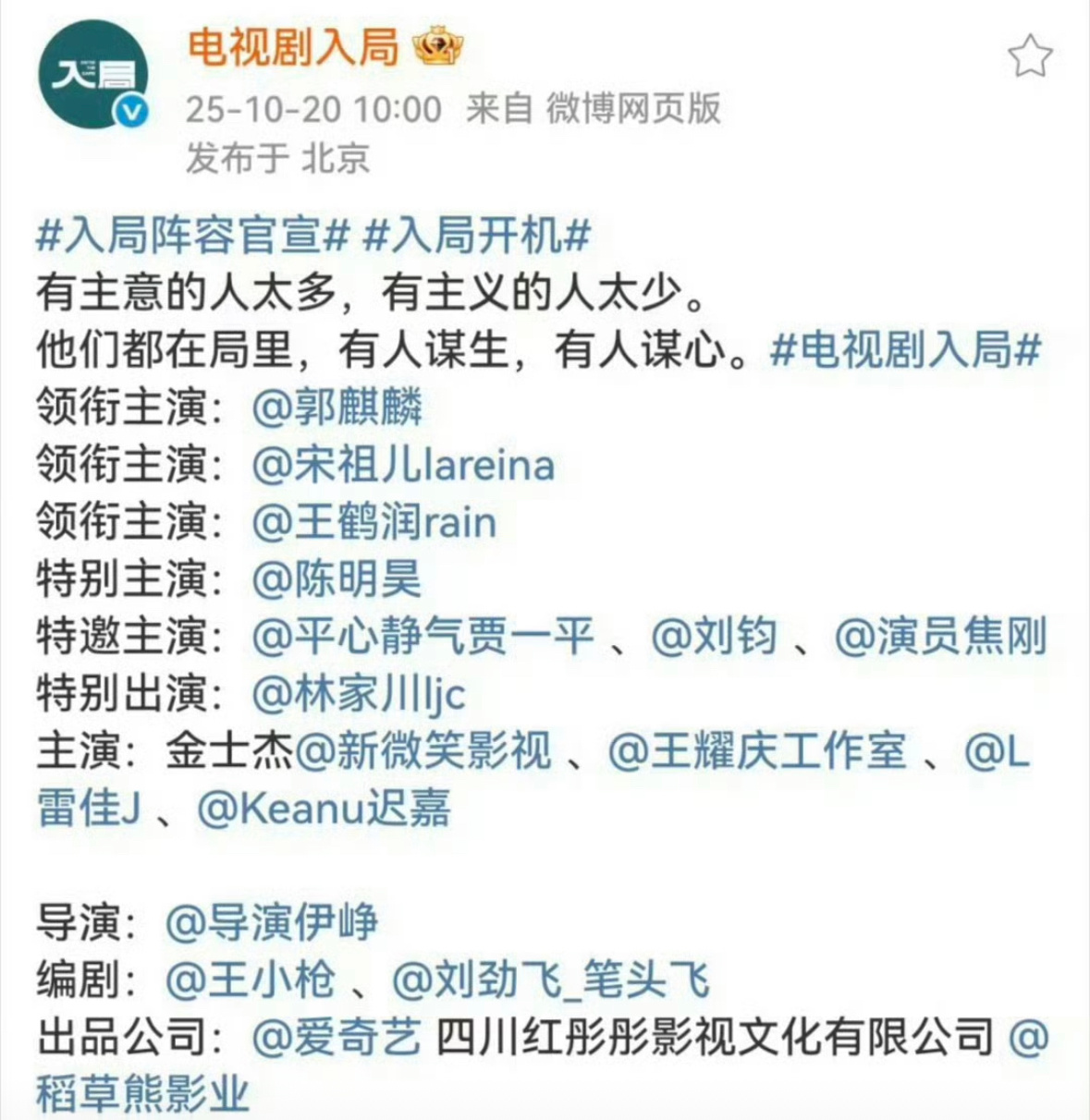 宋祖儿依旧啥事没有进了新组。。她公司和本人也是蛮厉害的 ​​​