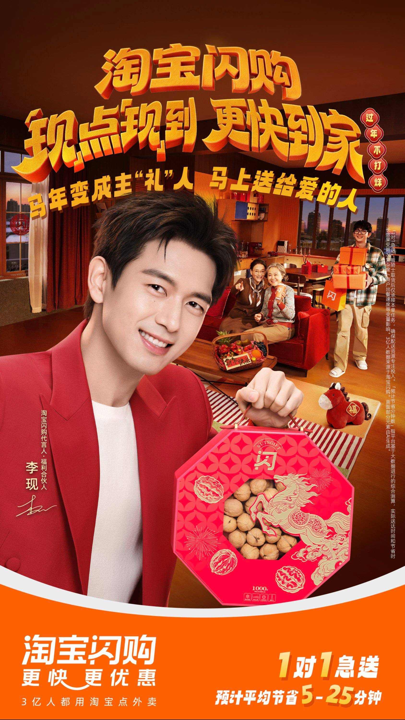 过年禄口机场被淘宝闪购戳中可算是到家了！不过这几天发现我妈养成了个新习惯——每晚