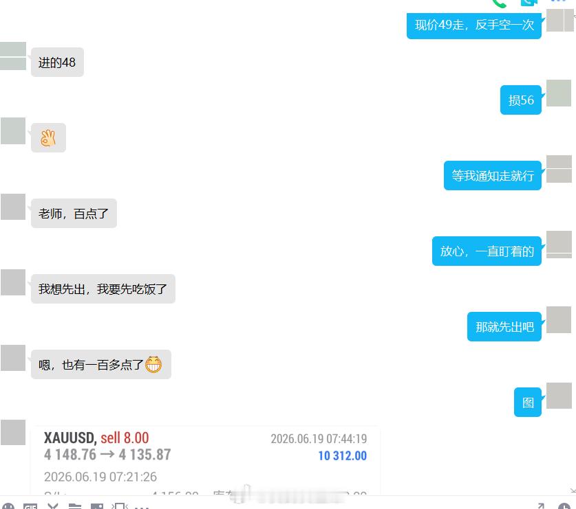 午间4144多单行情走到4149离场果断在盘内反手布局空单，随后在4135附近离