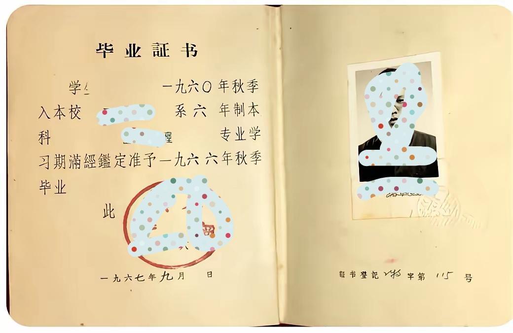 上世纪八十年代中后期，山东与河南交界处的很多考生，纷纷去河南X前报名参加高考。当
