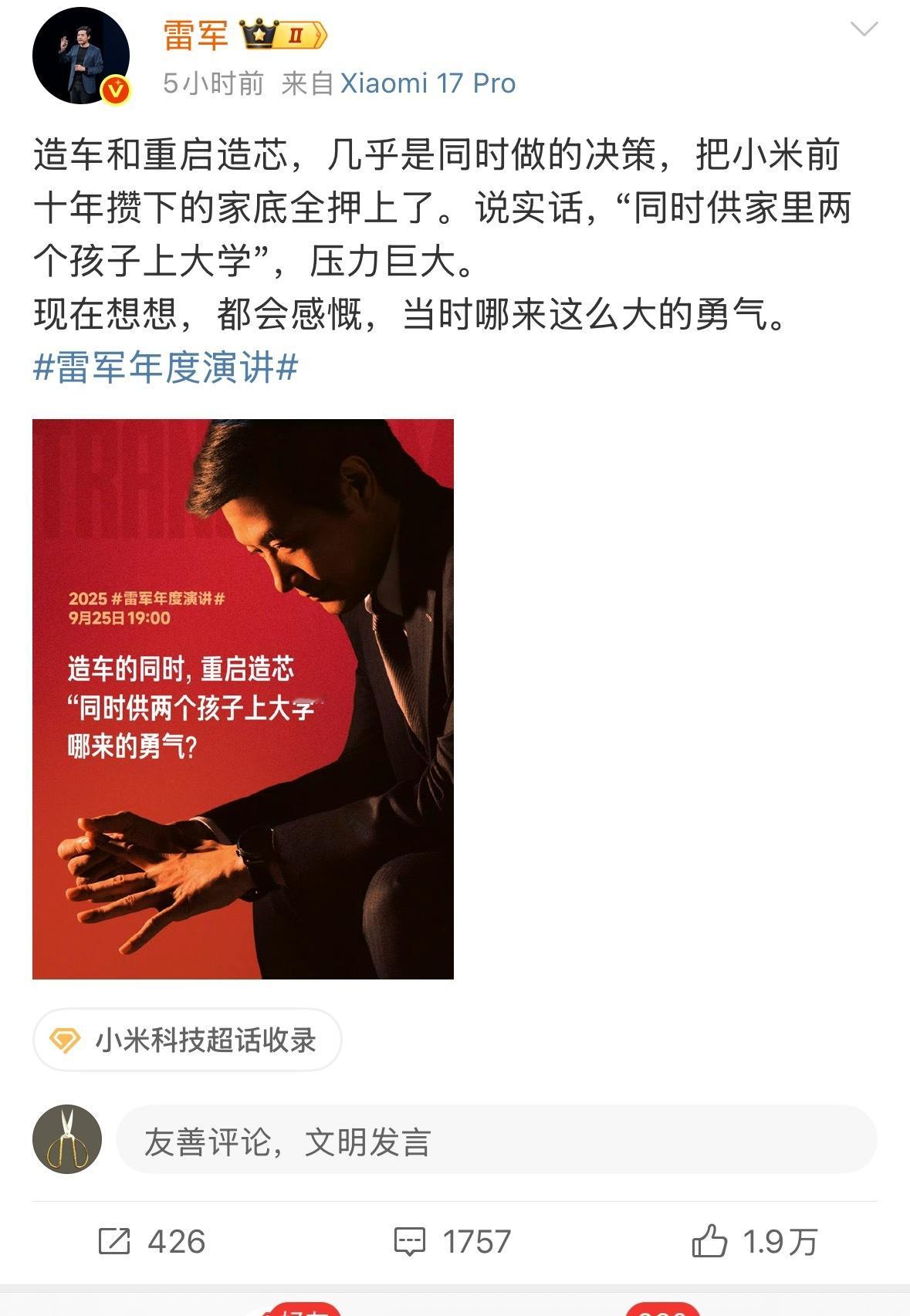 事实上，家里俩孩子都出息了[嘻嘻] ​​​