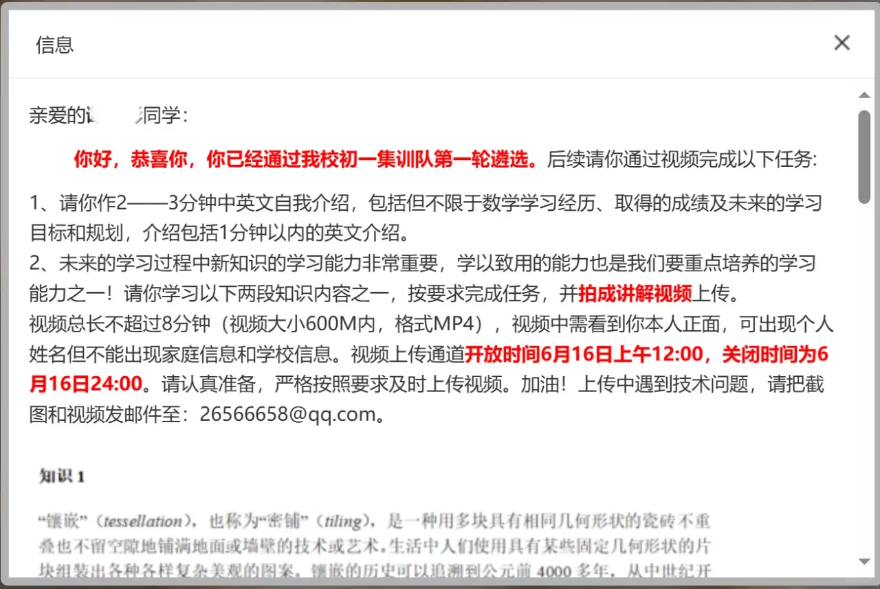 华附神学院第二轮的题目来了！看不懂