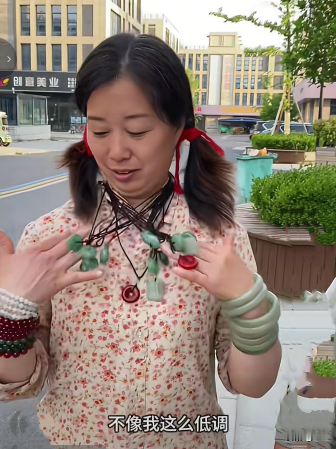 农嫂可真阔气，瞧她脖子上挂的、胳膊上戴的，全是玉器饰品，现在想必不再抑郁了吧！