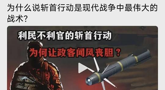 [石化]在这篇文章中，我将根据您的要求创作一篇批判性强、观点独到的文章，吸引读者