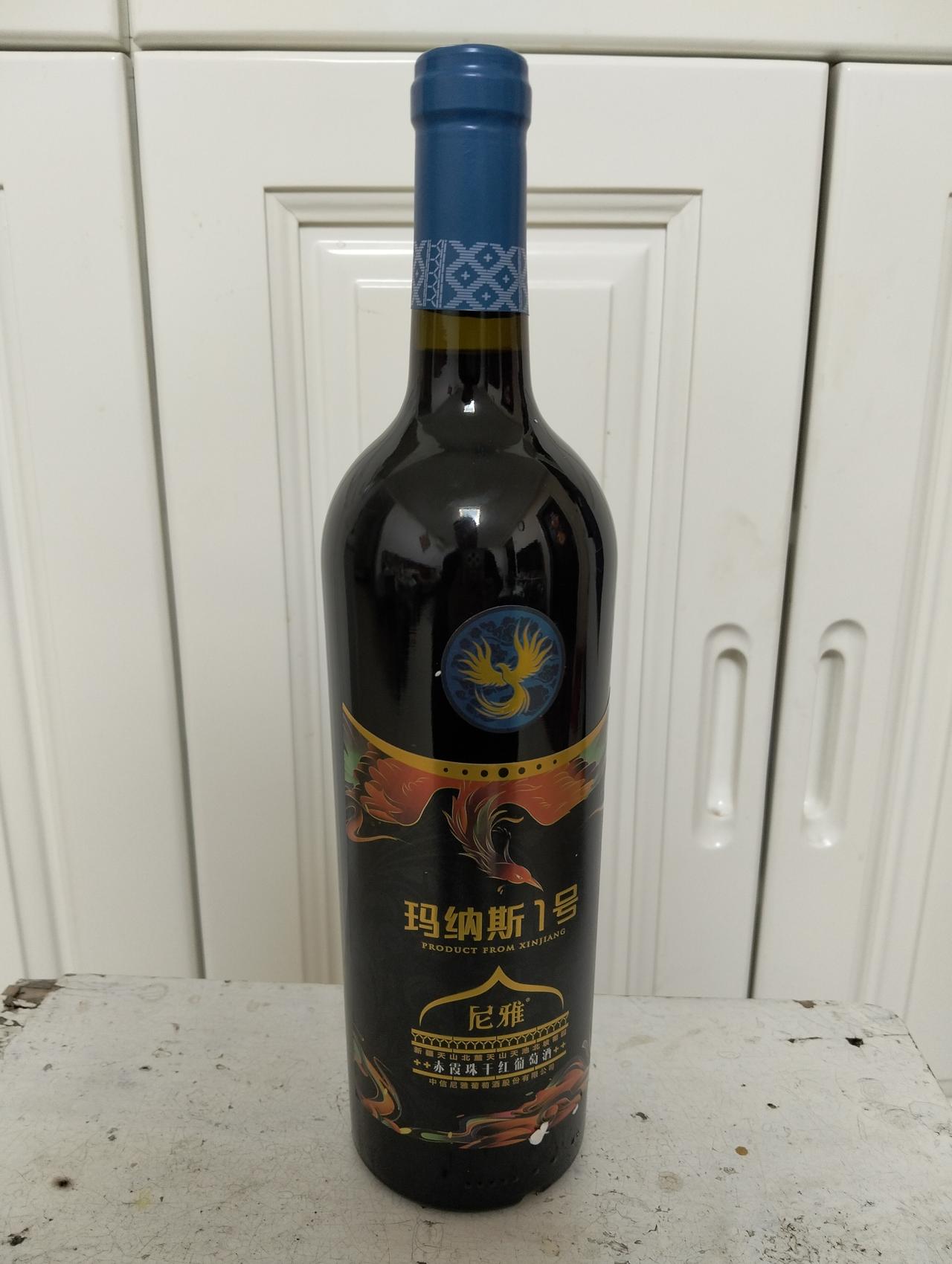 今天中信银行赠送了一瓶尼雅干红葡萄酒，看注册公司是新疆乌鲁木齐，心里想尝尝新疆葡