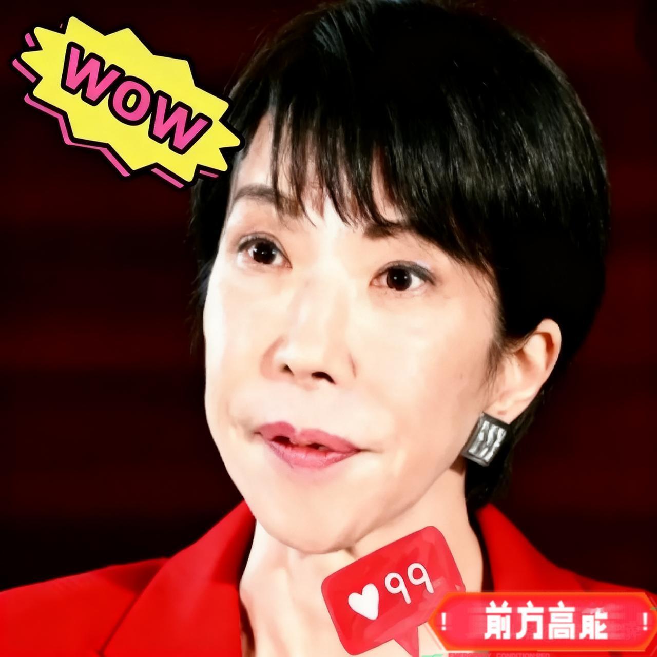 快报！快报 日本突然宣布了

12月1日消息，日本国宝级歌手加藤登纪子30日参加