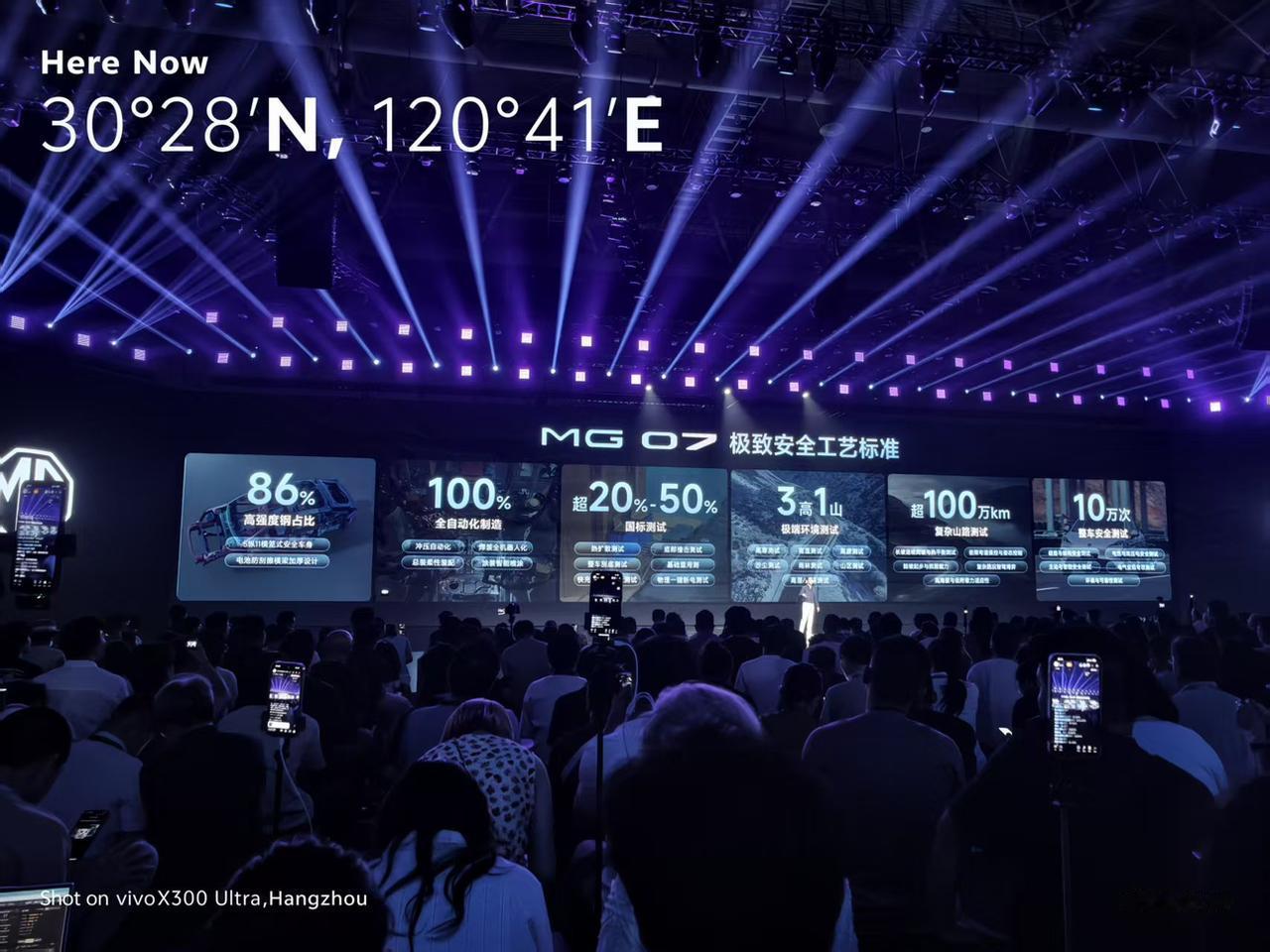 MG 07正式开启预售：15万级纯电轿跑市场迎来“黑马”
2026年7月29日，