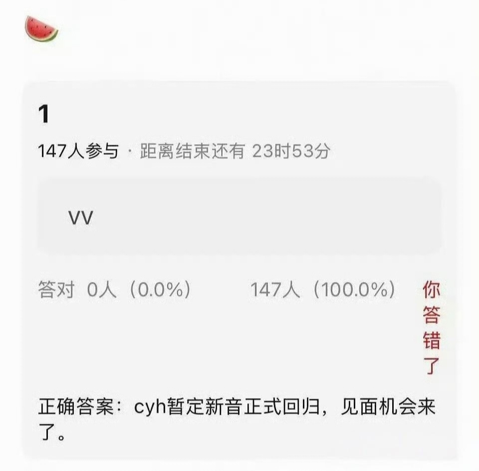 陈奕恒新音才回归啊[泪奔][泪奔] ​​​