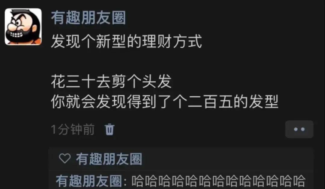 扎心了[捂脸]