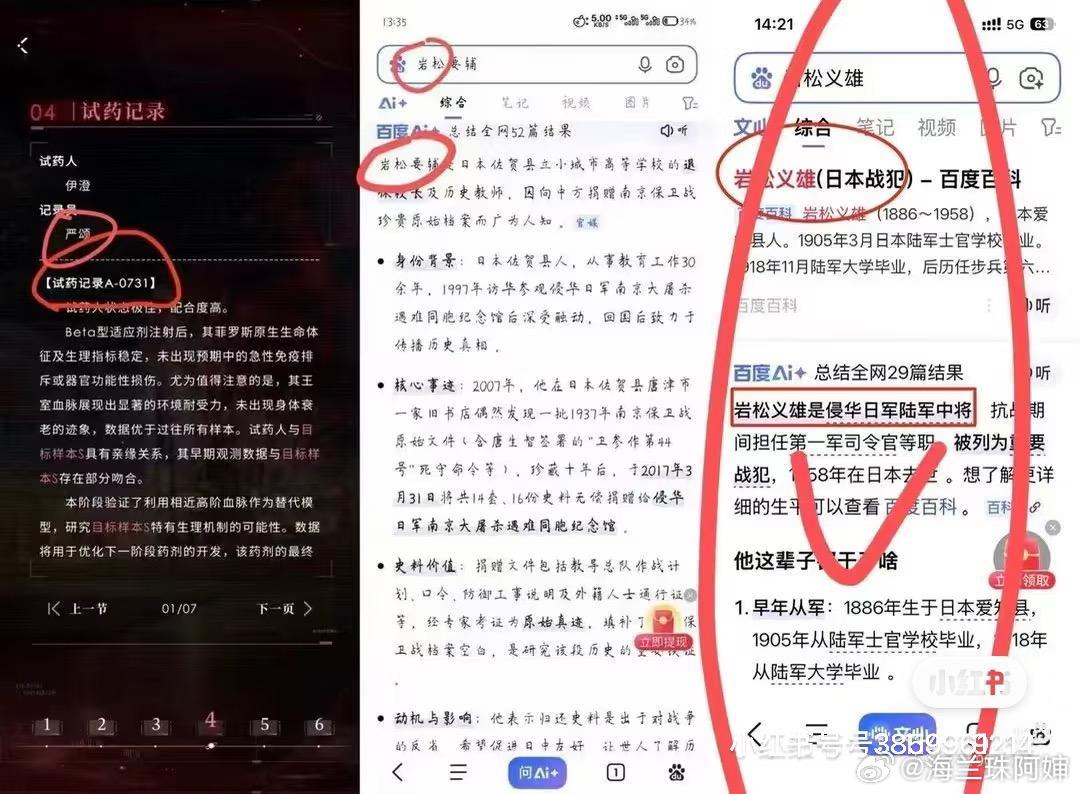 恋与深空需正视价值观偏差又特么是这个游戏...次次阴阳怪气，挑战公序良俗731那