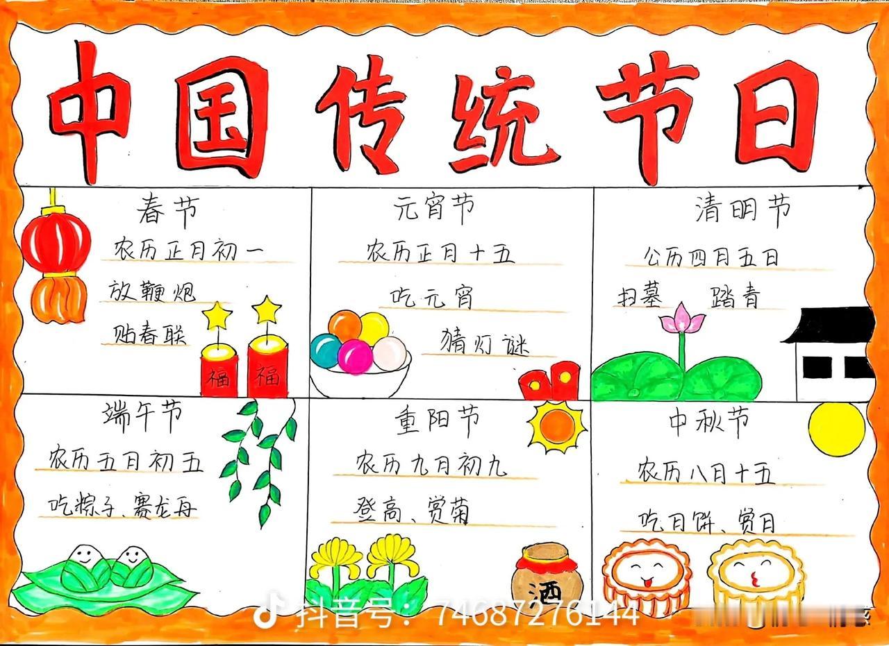 中国传统节日全科普，快来涨知识！🎉🏮🌸年年顺顺利利，求下联 你喜欢中国乒乓