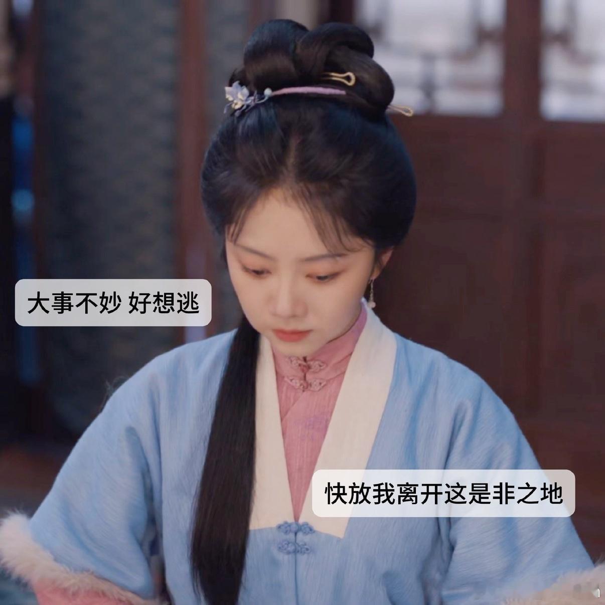 谭松韵上班上得好想逃谭松韵演我上班很难不被谭松韵演的许兰香打动，上班时刻小心翼翼