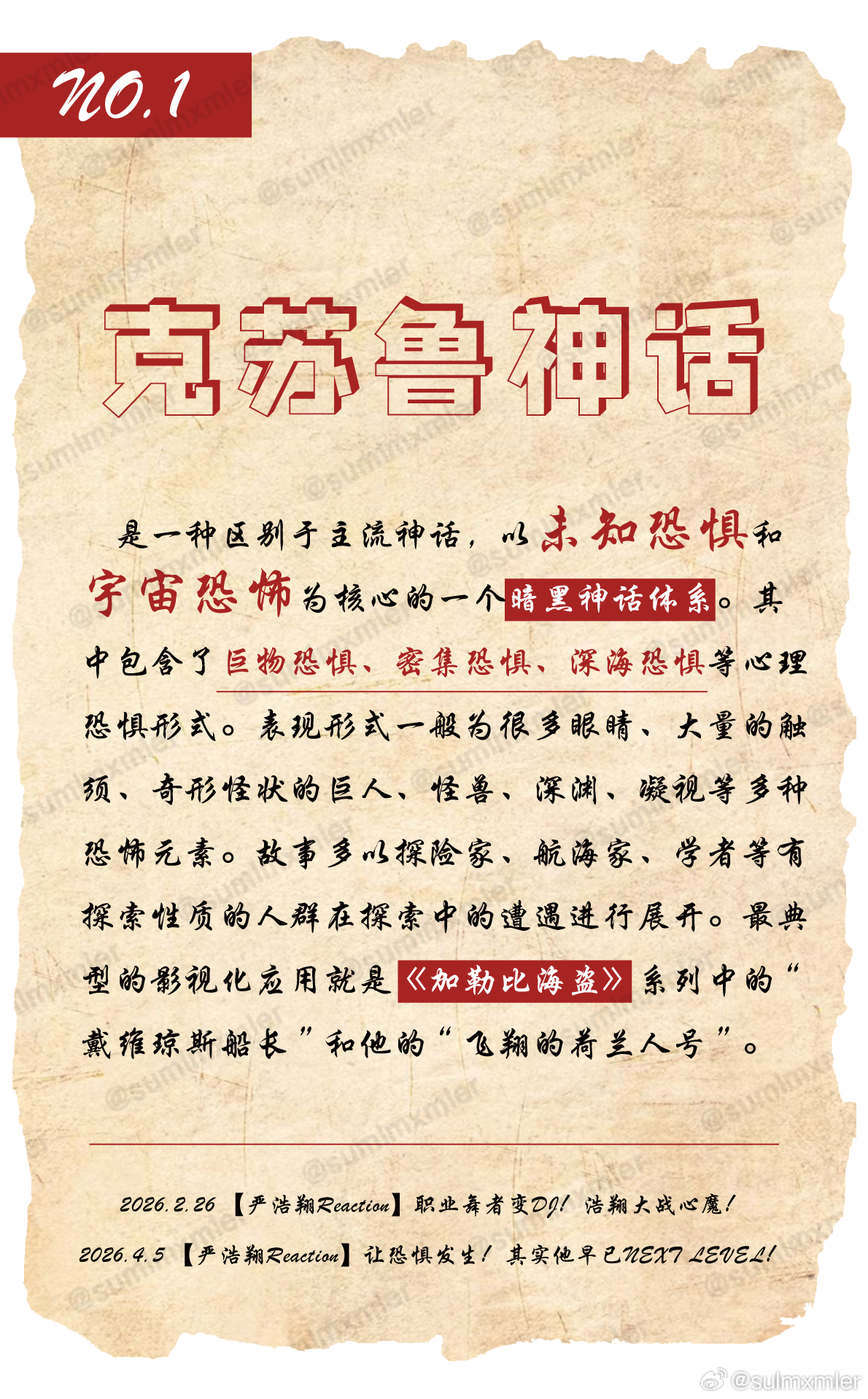 文化起源知识点汇总第一弹1️⃣今天把我们视频里给大家讲过的文化起源的知识点做了一
