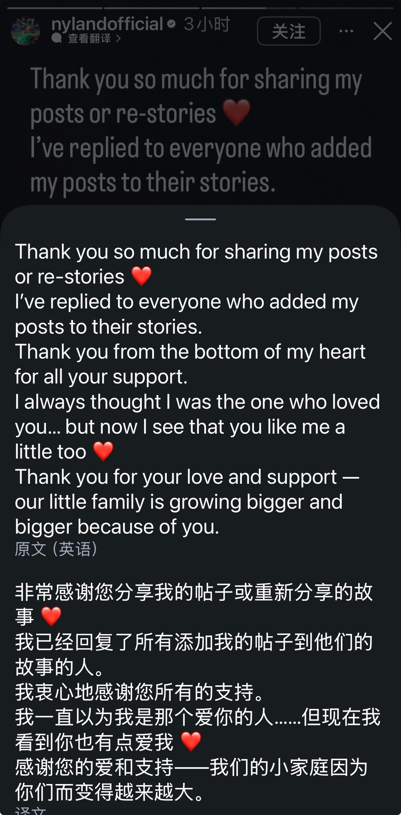 内马尔 内马尔，——一个耳根子超软的超巨。挪威守门员尼兰德连发两个ins，文案是