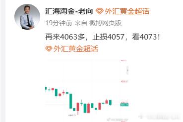 实盘宋先生又是30000+美金到手！  把专业的事交给专业的人，把心态留给自己。